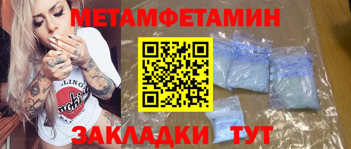 Амфетамин  АМФЕТАМИН VHQ  Вход с VPN  Миасс  АМФЕТАМИН 