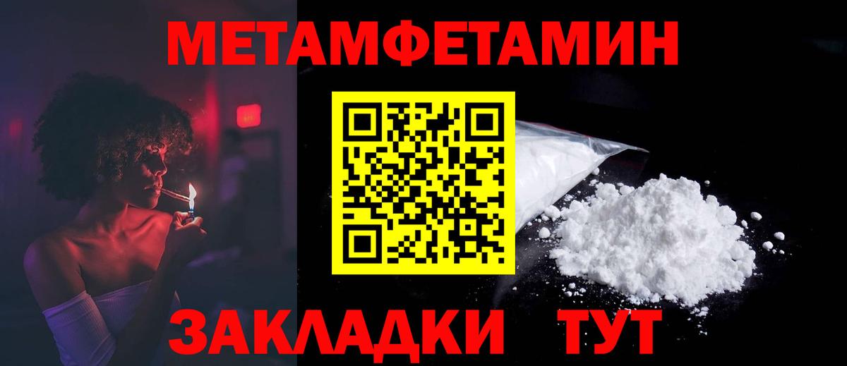 АМФЕТАМИН VHQ Миасс