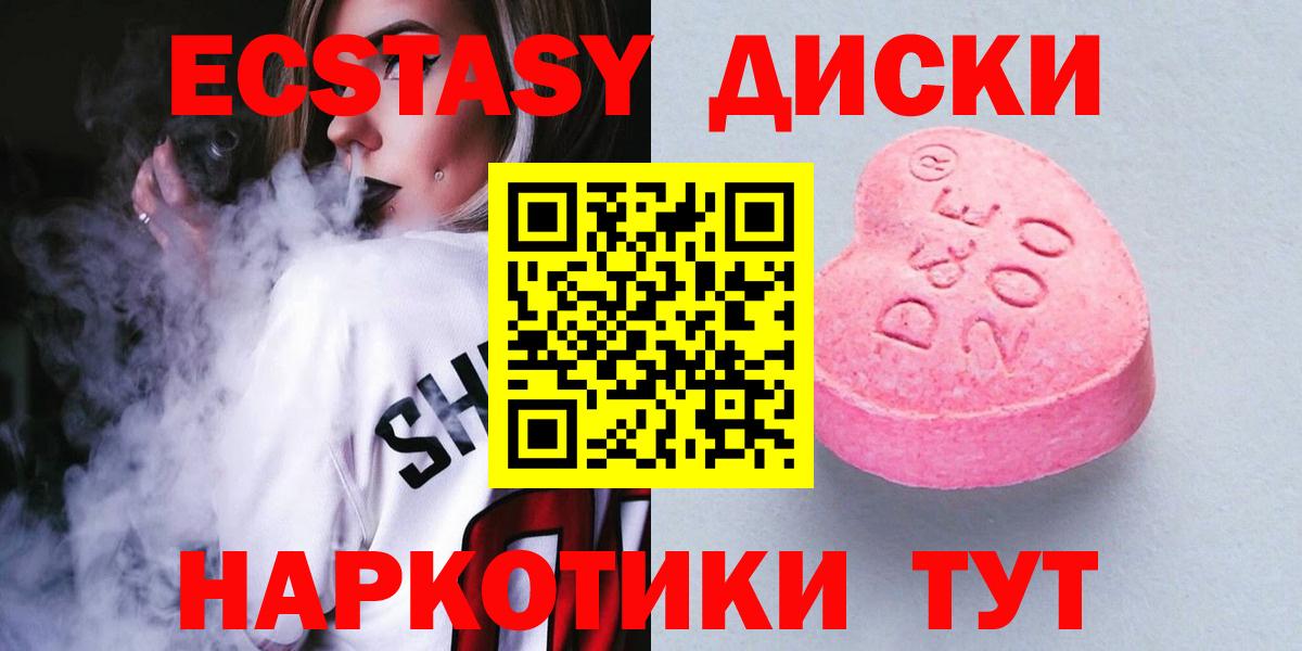 Ecstasy Philipp Plein  Экстази mix  Миасс  Вход с VPN 