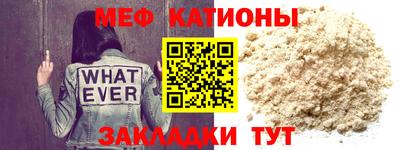 кристаллы Уссурийск
