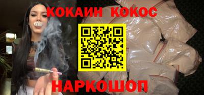 героин Усть-Джегута