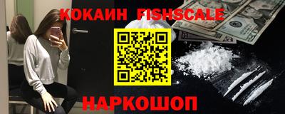 кристаллы Уссурийск