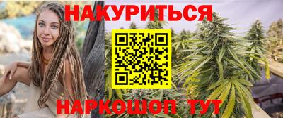 кристаллы Уссурийск