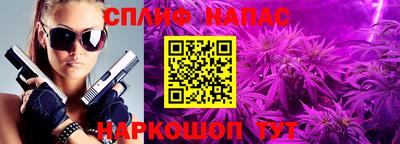 героин Усть-Джегута