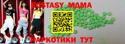 дистиллят марихуана Усть-Илимск