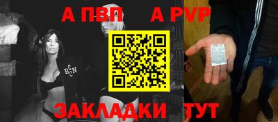 кристаллы Уссурийск
