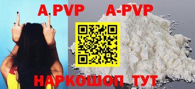 кристаллы Уссурийск