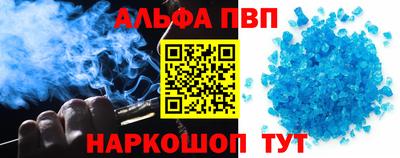 кристаллы Уссурийск