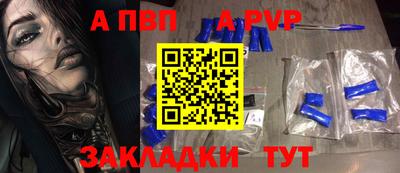 кристаллы Уссурийск