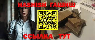 кристаллы Уссурийск