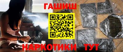 кристаллы Уссурийск