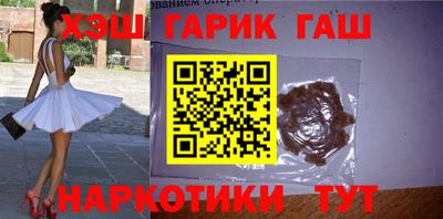 кристаллы Уссурийск
