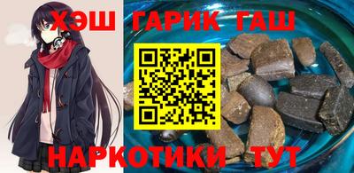 кристаллы Уссурийск