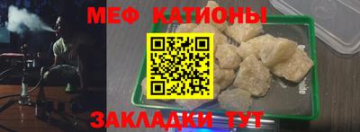 кристаллы Уссурийск