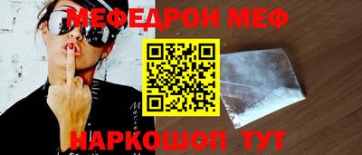 кристаллы Уссурийск