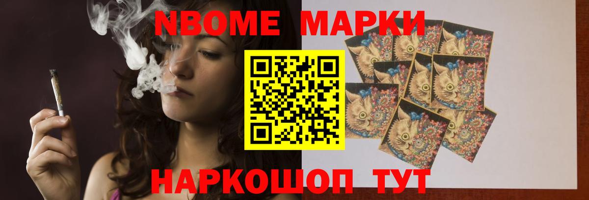 Лсд 25 экстази ecstasy Миасс
