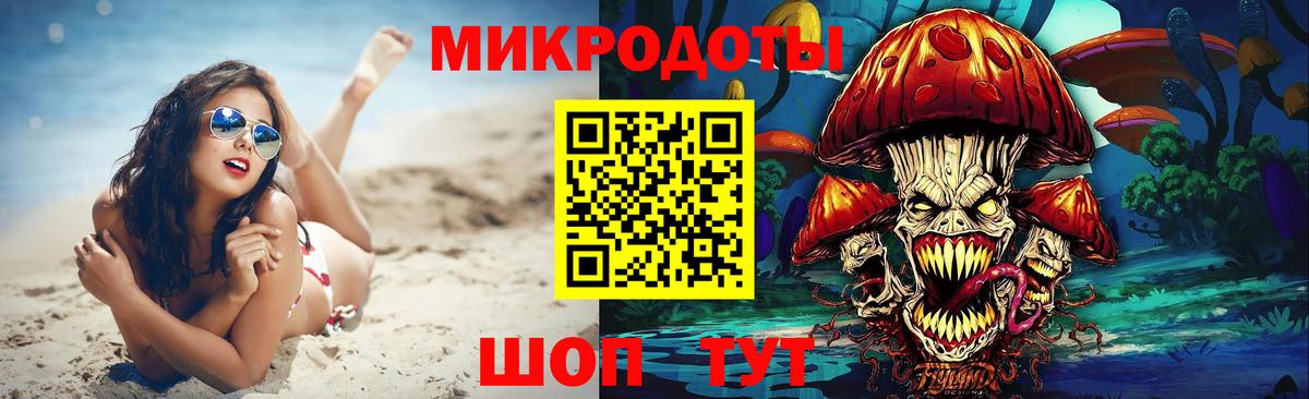 Галлюциногенные грибы GOLDEN TEACHER  Вход с VPN  Миасс 