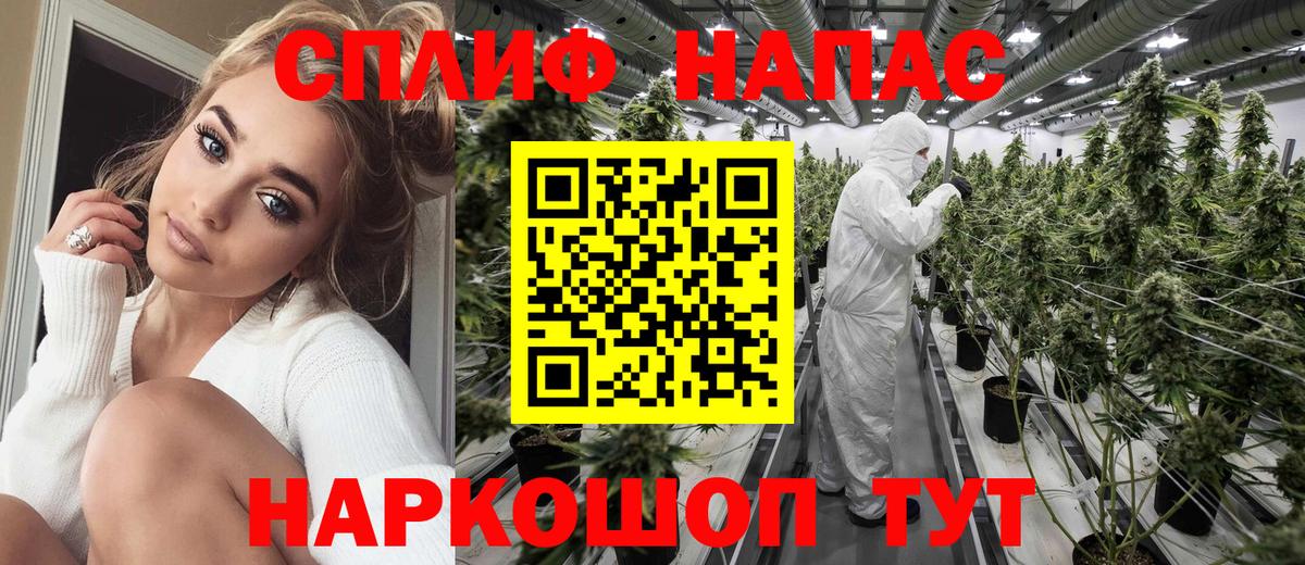 Миасс  Канабис AK-47  Вход с VPN  Бошки Шишки семена  Марихуана план 